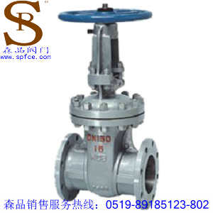Z41H-16C鑄鋼閘閥、手動(dòng)法蘭鑄鋼閘閥SPZ41H-16C